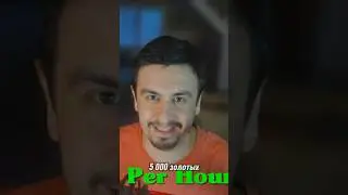 лютый фарм голды в Ботанике!? wow cataclysm 2025 