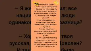 @ проблема как поступить 