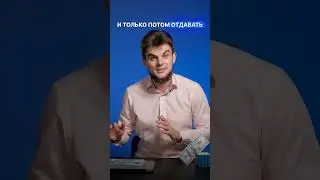 ЗАКРЫВАЙТЕ кредитку от Альфы!! 