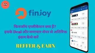 Finjoy App - Share Karo Earn Karo, Finjoy App Se Paise Kaise Kamaye |  The Best Earning App |