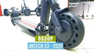 Электросамокат Jintech S3 обзор и сравнение с Kugoo S3 Jilong