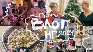 Отмечаем Новый год 2024 и новогодние каникулы 🎄