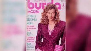 Burda Moden magazine 2/1989 year. Журнал Бурда Моден 2/1989 г 👒💄👠