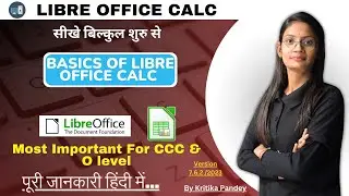 Basics of Libre office Calc | Introduction to Libre office Calc Part 1