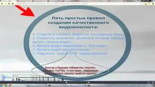 Быстрая раскрутка видео на YouTube