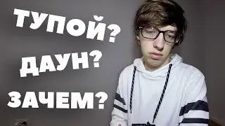 ЗАЧЕМ Я СМОТРЮ 10 ЧАСОВ?!