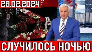 Уходят Один За Одним..Скончался Знаменитый Советский и Российский Актёр..