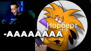 ААААААААААААА