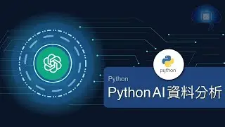 How to analyze data in Python with AI? Python Data Analysis with AI 【Code Gym】