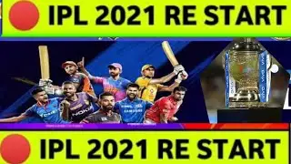 IPL 2021 -IPL2021 NEW STARTING DATE। IPL-2021 START DATE ANNOUNCED। RESTARTING DATE- 19 SEPTEMBER