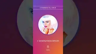 Сторис для instagram