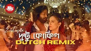 Dushtu Kokil Remix | দুষ্টু কোকিল | JPJS CREATION | Toofan | Shakib Khan & Mimi | Bengali Item Song