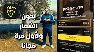 تطبيق Avatarify | لتحريك ملامح الوجه في الصور،قم بمسح الشعار مجانا، طريقة سهله جدا في اقل من دقيقتين
