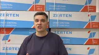 Сплит система ZERTEN купить по низкой цене в Астрахани
