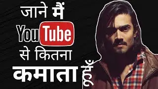 How much bhuvan bam earns from youtube ?