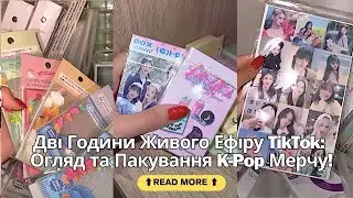 Пакуй K-pop Товари Зі Мною! Найкращі K-pop Товари для Вашої Колекції! 2024