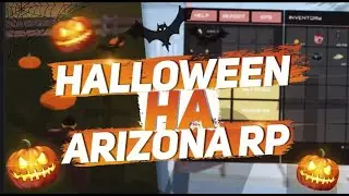 ARIZONA RP   WH НА ФАНТАСТИЧЕСКИЙ ЛЕС НА АРИЗОНА РП  ХЕЛЛУИНСКОЕ ОБНОВЛЕНИЕ 2025  ОТВЕТЫ НА КВЕСТЫ