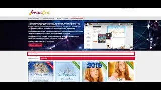 Сегодня рисуем простой диплом для сервиса Конструктор дипломов, грамот, сертификатов