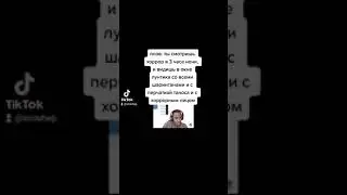 мем
