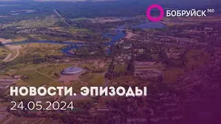 НОВОСТИ.ЭПИЗОДЫ: Показать себя, правила безопасности, рабочее утро