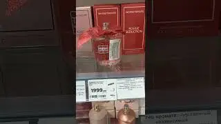Магнит-Косметик.Не простые ароматы от Women Secret)
