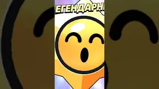 нормально