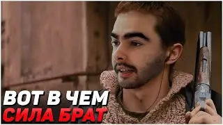 CТРЕЙ ПОКАЗАЛ В ЧЕМ СИЛА В ЭТОМ МИРЕ | УСАТЫЙ БРАТ С ОБРЕЗОМ I ПАТЧ 7.27 I Лучшее со Stray228 Стреем