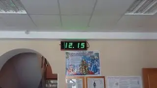 Электроника 7
