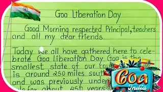 Goa liberation day speech | speech on Goa liberation day 2023 | Goa liberation Day | speech