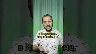 За тобой должно быть интересно наблюдать