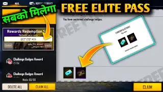 FREE FIRE FREE ELITE PASS | HOW TO GET FREE ELITE PASS | FREE FIRE DECEMBER ELITE PASS FREE