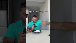 Καθαρός όγκος