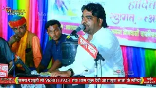 बाग लगायो फूलों रो फूलों रो || NEW SONG SUPER HIT MATA JI SONG || BHAG LAGAYO RO FULO RO ||