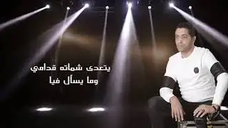 Neji Ben Nejma - Yamima (EXCLUSIVE) | (ناجي بن نجمة - يا ميمة (حصريآ