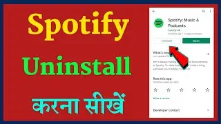Spotify App Uninstall Kaise Karen ? How To Uninstall Spotify App On Android