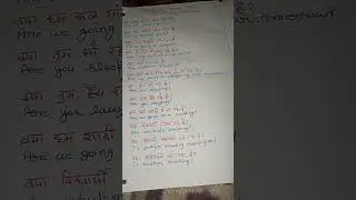 present continuous tense, interrogative sentences