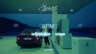 YEIEME -  11PM (Visualizer) | HORAS