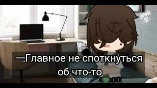 💗Это больше чем любовь💓 [Академия Кракена] Владимир/Гг,Симона, Брокколи-тян