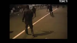 Видео 18+ Майдан-Киев. Боевые действия против МВД в районе улицы Банковая - Тезис-ТВ