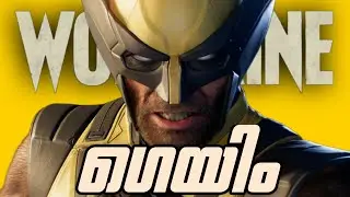 Wolverine game trailer - എനിക്ക് പറയാനുള്ളത്!!!