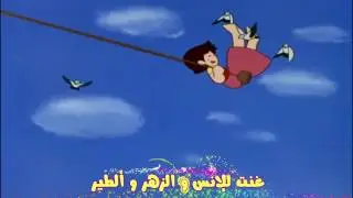 هايدي البداية | أغاني كرتون | HD