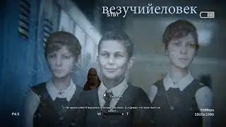 Outlast 2: обратно в 4 класс