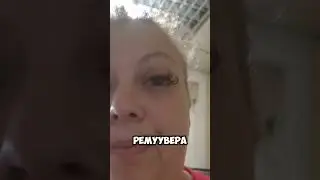 👉Как да премахнем миглите снопчета?