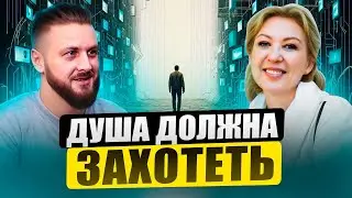 « Как воплощать мечты в жизнь»