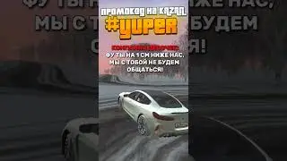ОБЩЕНИЕ ПАЦАНОВ ПРОТИВ ДЕВОЧЕК НА БЛЭК РАША 