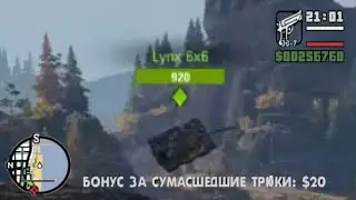 Lynx тоже готов к полёту! 🥖 🚀