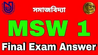 MSW 1 Final Exam Answers 2021 | NSOU PGSW 1 Final Exam Answers | NSOU PG Final Exam Answers