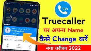 How to Change Name On Truecaller | Truecaller Per Naam Kaise Change Kare | 2022 | Truecaller Name