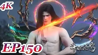 MULTI SUB -【Battle Through the Heavens】4K | EP150 FULL | Chinese Animation