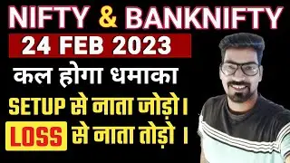 Nifty Prediction and  Analysis for Tuesday | 24 Feb 2023 | A2Z Share Market